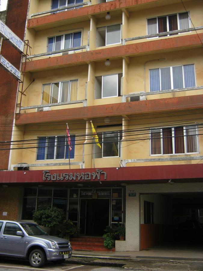 Ho Fah Hotel Phatthalung Ngoại thất bức ảnh