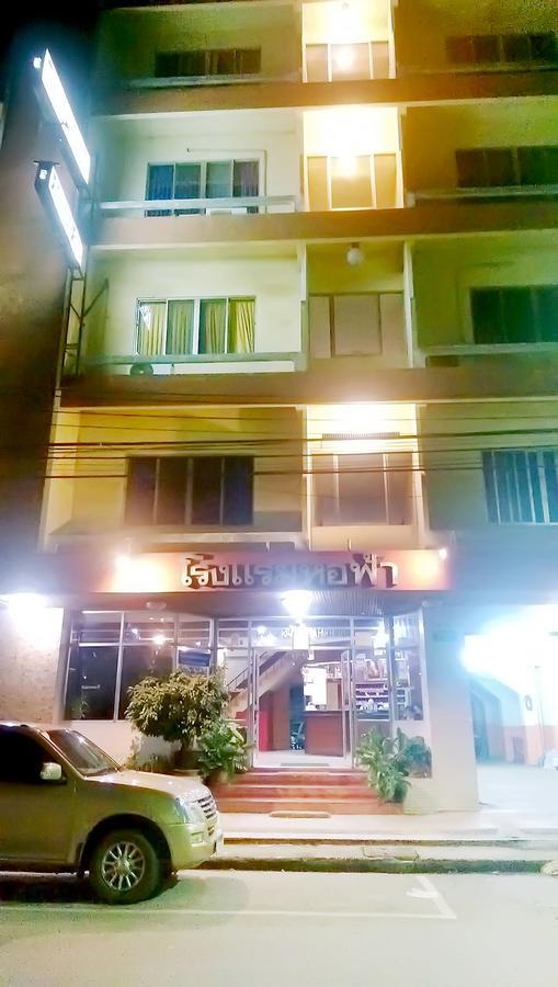 Ho Fah Hotel Phatthalung Ngoại thất bức ảnh
